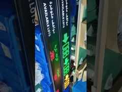 পার্কিং গাইডেন্সের ভবিষ্যৎ: একটি এলইডি ডিসপ্লে যা সব ভাষায় কথা বলে