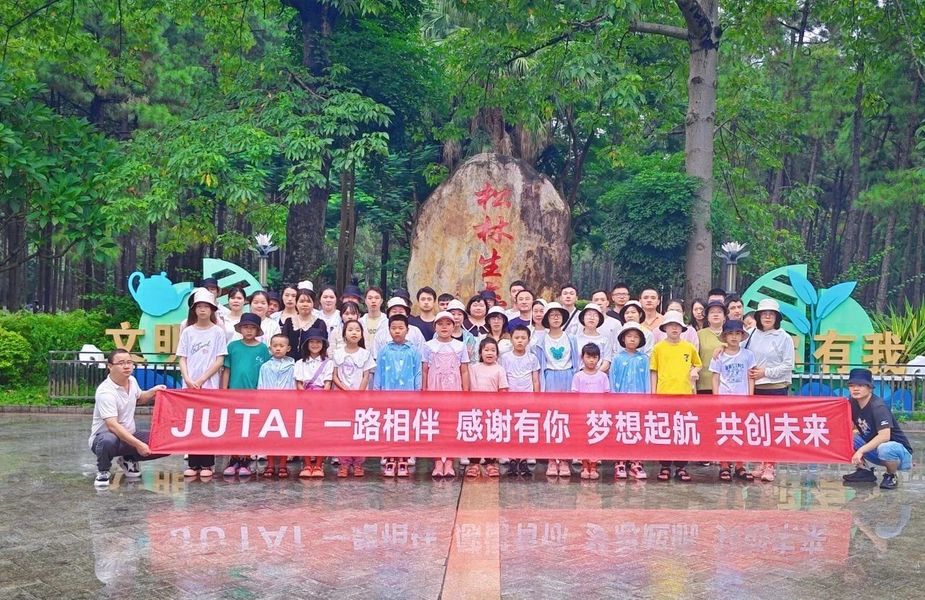 চীন Shenzhen Jutai Comm Co., Ltd. সংস্থা প্রোফাইল
