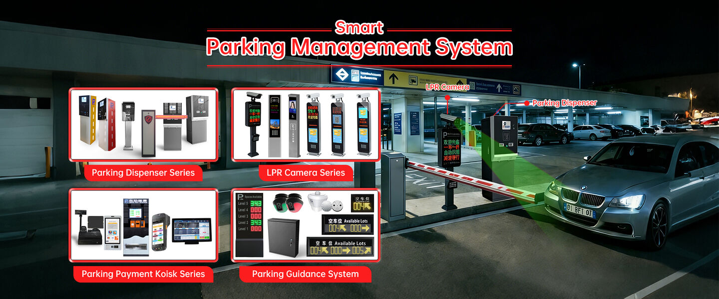 মোশন সেন্সর